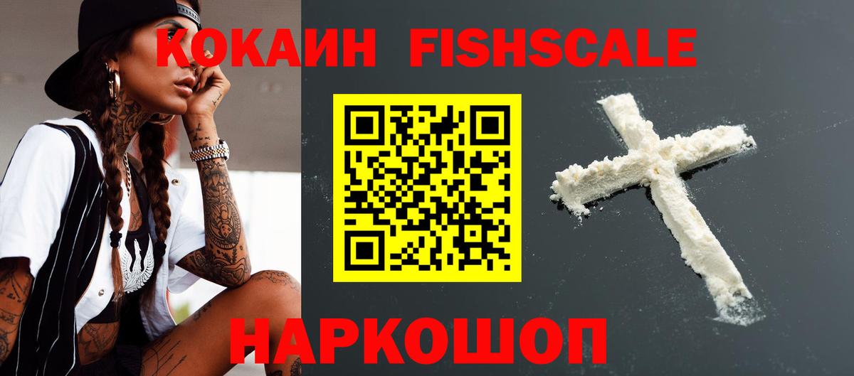 Cocaine 99% Гусь-Хрустальный