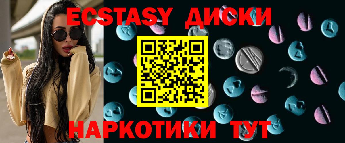 Ecstasy бентли Гусь-Хрустальный