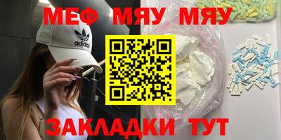 тгк Лесосибирск