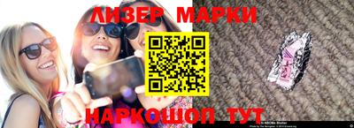 тгк Лесосибирск