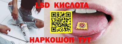 скорость Ликино-Дулёво