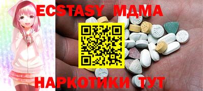 тгк Лесосибирск