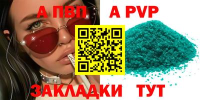 скорость Ликино-Дулёво