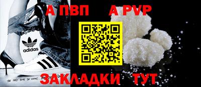 хмурый Ливны