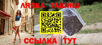 тгк Лесосибирск