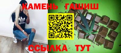 тгк Лесосибирск