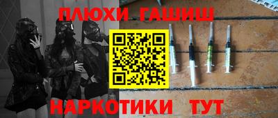 тгк Лесосибирск
