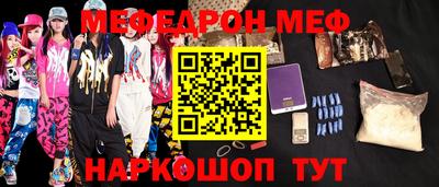 тгк Лесосибирск
