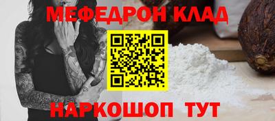 скорость Ликино-Дулёво