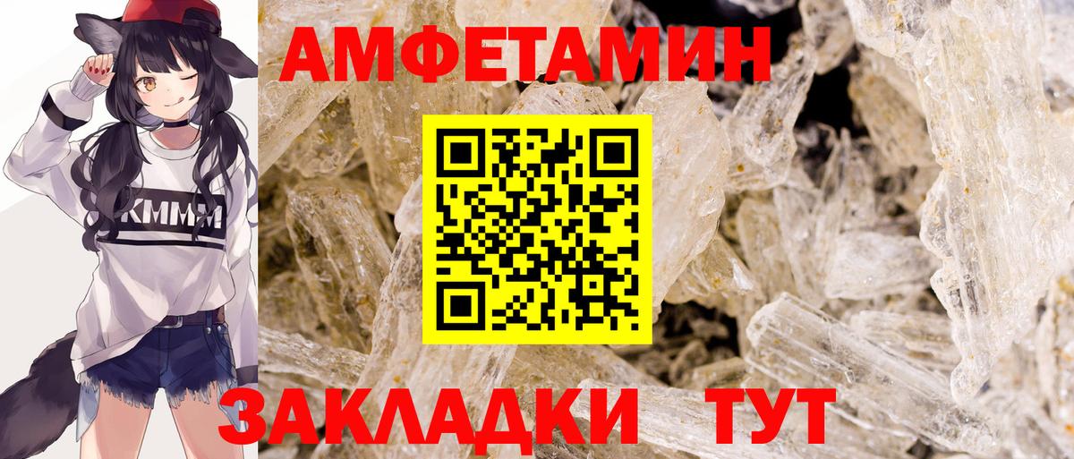 Гусь-Хрустальный  Первитин мет  Первитин мет  Вход с VPN 