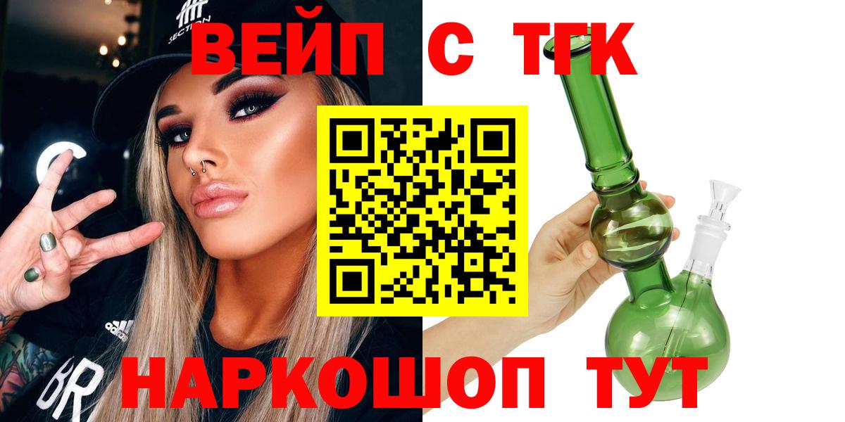 Мефедрон  Гусь-Хрустальный  Мефедрон кристаллы  КОКАИН  MDMA  Вход с VPN  APVP СОЛЬ   Конопля 