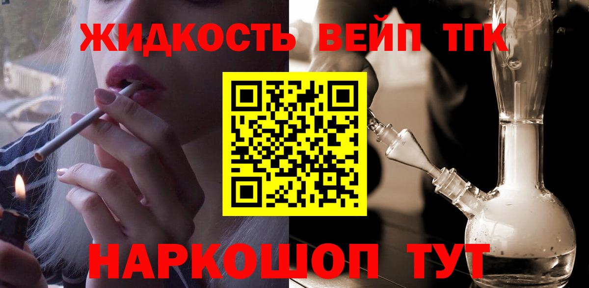 ТГК Wax  Вход с VPN  Гусь-Хрустальный 