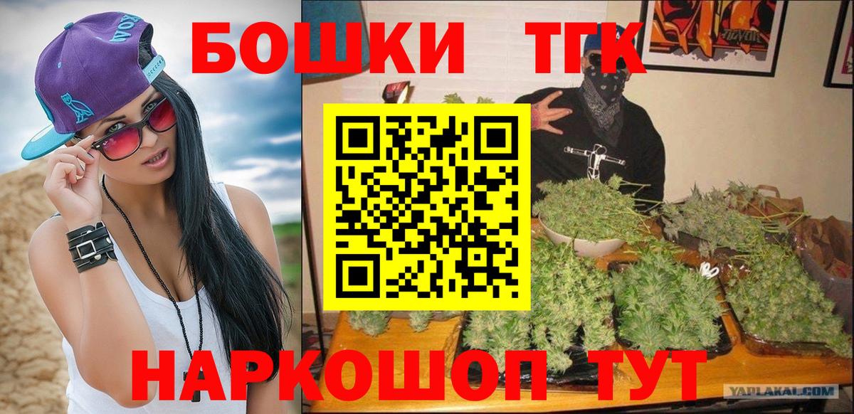 Каннабис White Widow  Каннабис ГИДРОПОН  Каннабис Amnesia  Гусь-Хрустальный  Вход с VPN 